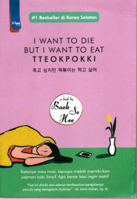 Image of I Want to Die, but I Want to Eat Tteopokki
