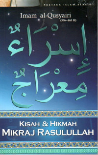 Image of Kisah & Hikmah Mikraj Rasulullah